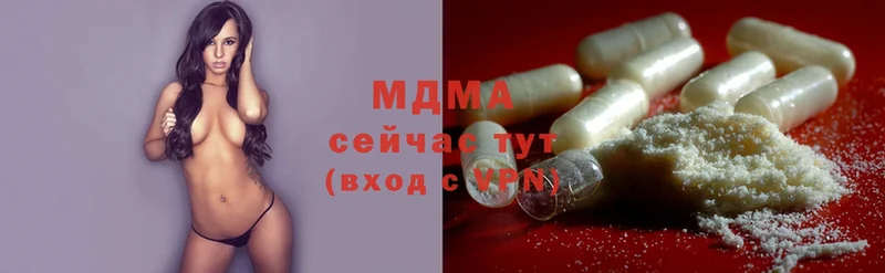 omg рабочий сайт  где найти   Зарайск  МДМА crystal 